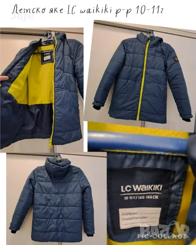 Детско яке lc waikiki р-р 10-11г 