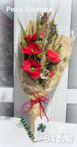 Букет макове и житни класове, снимка 3 - Подаръци за рожден ден - 54298910