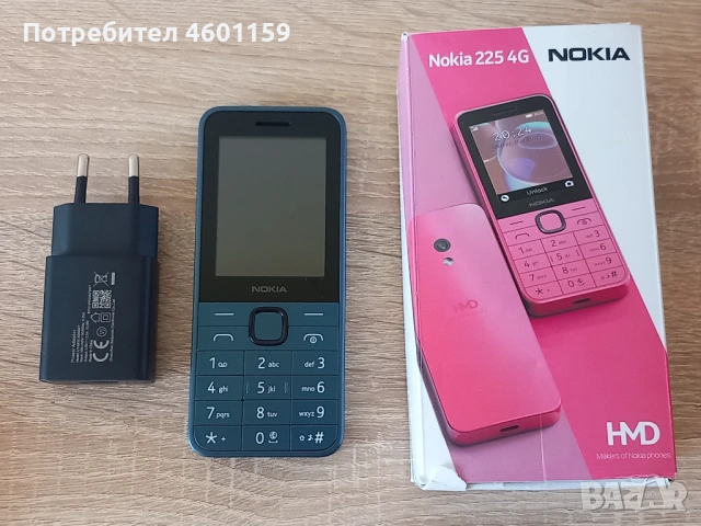 Нов телефон Nokia 225, снимка 10 - Nokia - 54575125