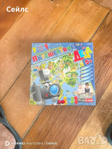 Play land L-157, снимка 2 - Настолни игри - 55084339