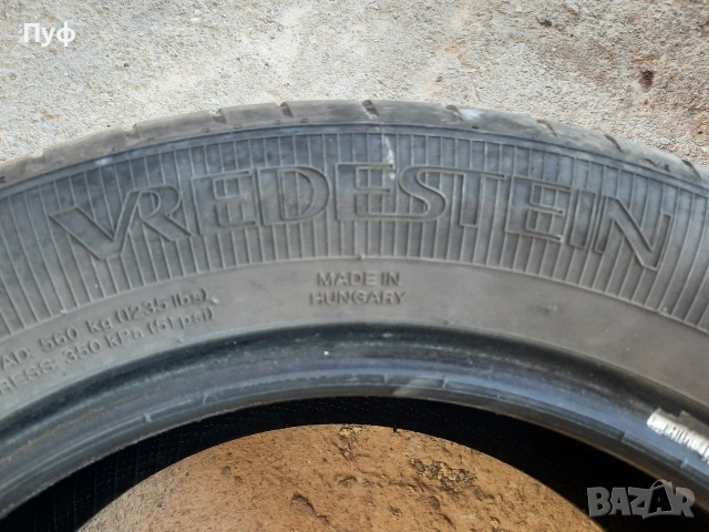  185/60/15  4бр. летни гуми VREDESTEIN , снимка 3 - Гуми и джанти - 54025187