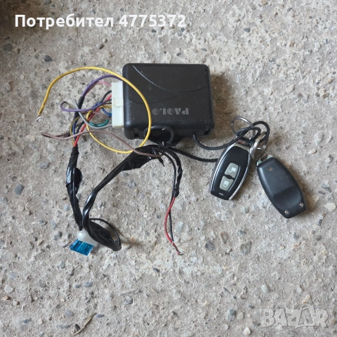 Модул за централно управление 
