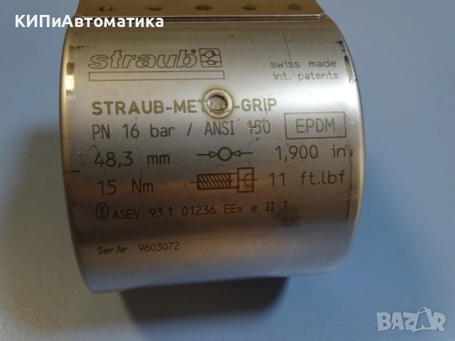 тръбна муфа STRAUB-METAL-GRIP 48.3mm Pn-16Bar ANSI150 15Nm, снимка 2 - Резервни части за машини - 54525870