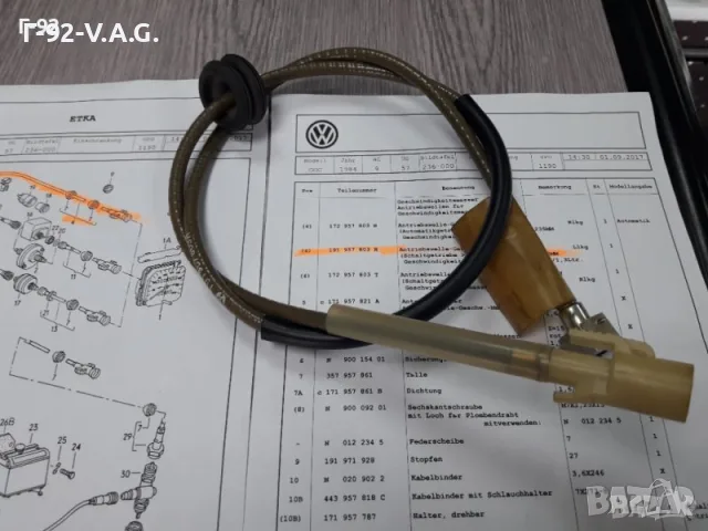 191957803H**NEU**VAG**VW** ЖИЛО ЗА КИЛОМЕТРАЖА ** , снимка 2 - Части - 55372013
