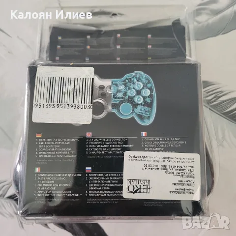Безжичен Джойстик Logitech F710, снимка 2 - Джойстици и геймпадове - 55413266