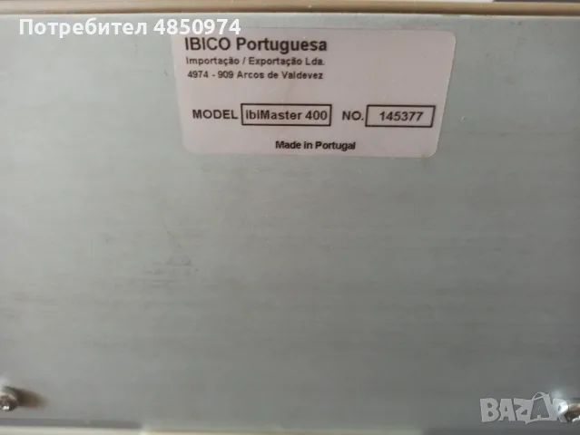 Машина за подвързване IBICO IBIMASTER 400 , снимка 8 - Друго - 55381264