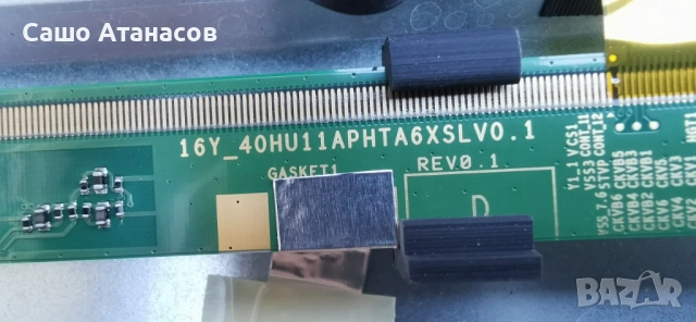 SHARP 40BL3EA с дефектна матрица ,TP.MS6886.PC710 ,LY.2DV45G001 ,RF-AJ400016SS30-0801 A1 ,IR-516(201, снимка 10 - Части и Платки - 54624171