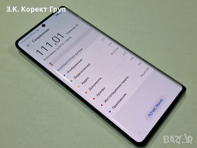 Honor Magic5 Lite 5G 128GB 6GB RAM Dual, снимка 11 - Huawei - 55271810