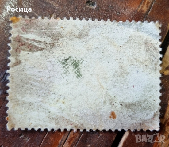 Пощенска марка Мозамбик 1975г, снимка 2 - Филателия - 54036163