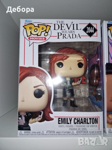 Дяволът носи Прада Funko pop 