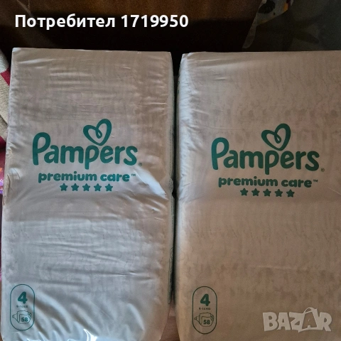 2 пакета Памперси размер 4-ка, снимка 1