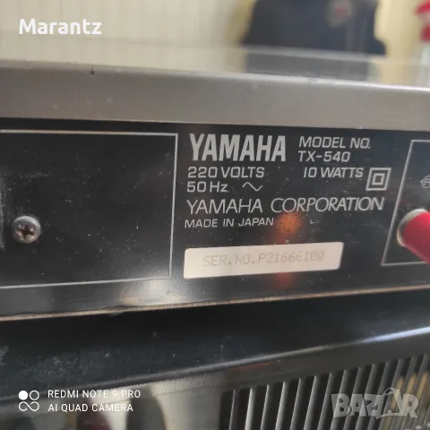 Yamaha TX-540 tuner, снимка 3 - Ресийвъри, усилватели, смесителни пултове - 55661678