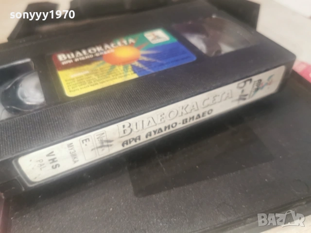 АРА АУДИО-ВИДЕО VHS TAPE 0206261901L1, снимка 4 - Други музикални жанрове - 54753943