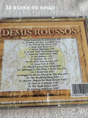 CD диск Demis Roussos, снимка 4 - CD дискове - 54386301