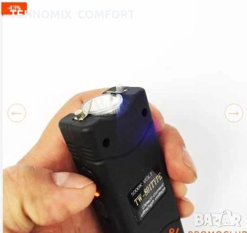 Kучегон dog chaser zf-851, снимка 4 - За кучета - 55147556