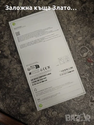 НОВ Неразопакован Apple IPhone 17 PRO MAX - Silver - 256GB, снимка 3 - Apple iPhone - 55673765