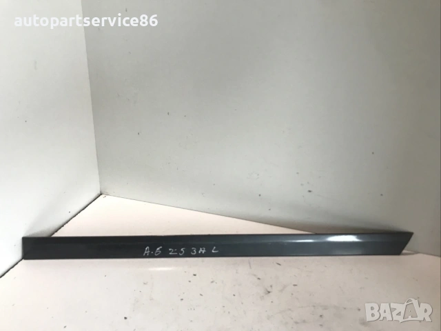 Лайсна на задна лява врата, сива за Audi A6 (2000) 4B0853963B