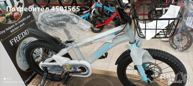 Детски велосипед 16 цола дискови спирачки., снимка 8 - Велосипеди - 53869324