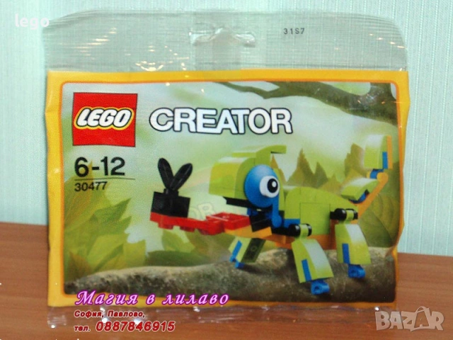 Продавам LEGO CREATOR 30477 30565 30572 30577 40772 40777 40778 40822 40885 40953, снимка 2 - Конструктори - 47919697