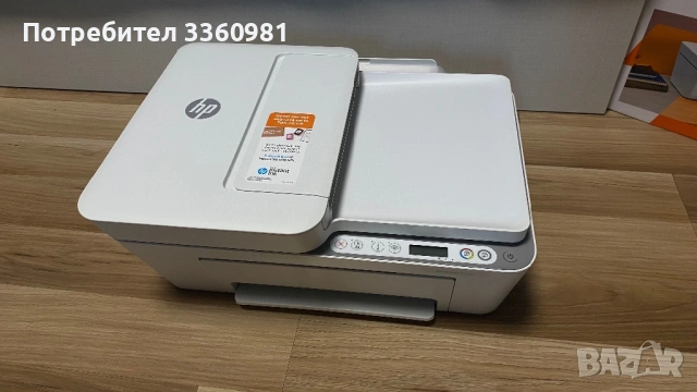 Мултифунционален принтер HP DeskJet 4120e