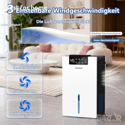 Електрически влагоабсорбатор 2800 мл, 28 dB Тих енергоспестяващ влагоабсорбатор с филтър, за мазе, снимка 4 - Други стоки за дома - 54070548