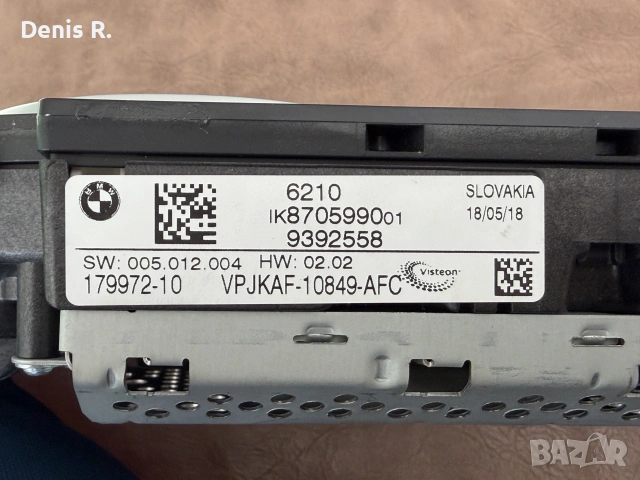 NBT HU ID6, Плафон за управление на таван , лайсна централна конзола , километраж за BMW G30,G31, снимка 11 - Части - 55228787