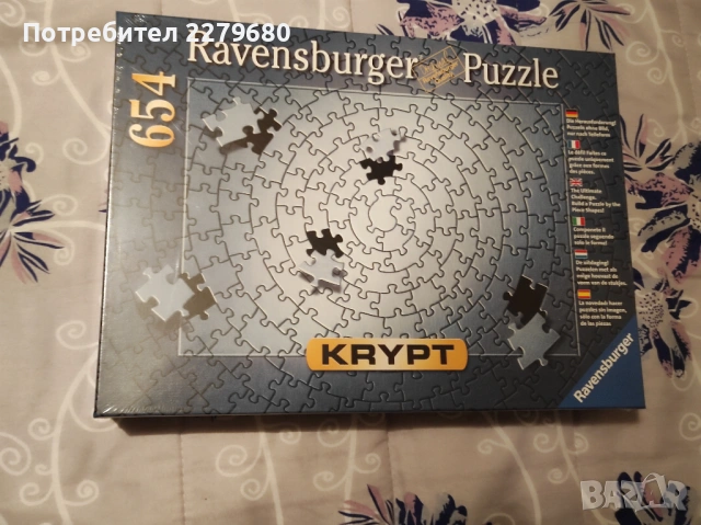 Продавам пъзел Ravensburger Krypt Silver