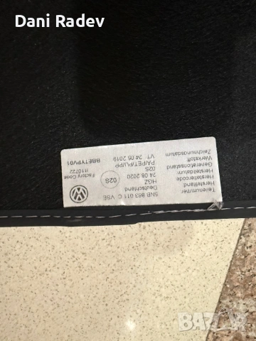 Оригинални стелки за vw Tiguan , снимка 2 - Аксесоари и консумативи - 54276918