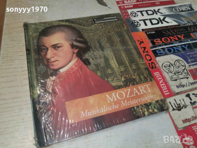 MOZART NEW CD 1706261217H2E7R