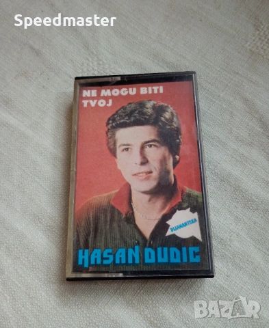 Hasan Dudic - Ne mogu biti tvoj