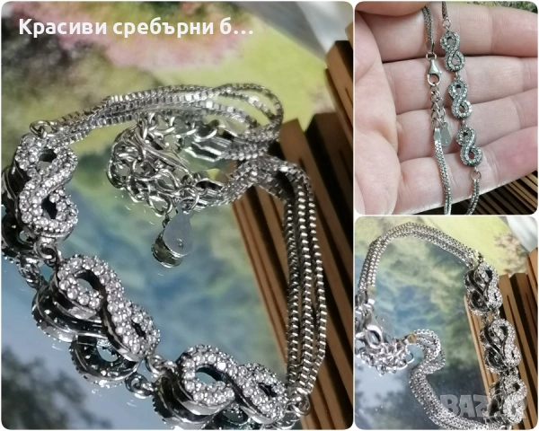 Красива сребърна гривна с инкрустирани камъчета циркон Дължина: 17.5см с удължението: 20см Цена: 28€
