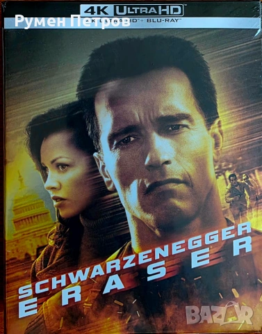 нов 4K + Blu Ray Steelbook COLLECTORS EDITION - ЗАЛИЧИТЕЛЯТ - ERASER - без БГ субтитри, снимка 2 - Blu-Ray филми - 55085646