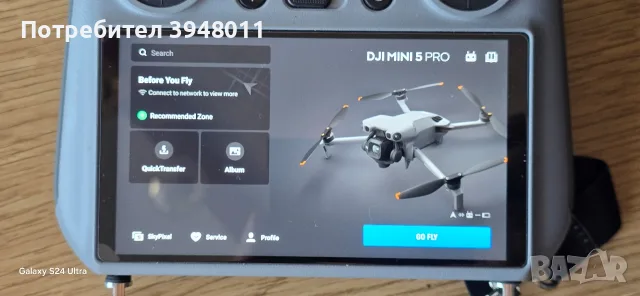 DJI Mini 5 Pro Fly More , снимка 13 - Дронове и аксесоари - 55506408
