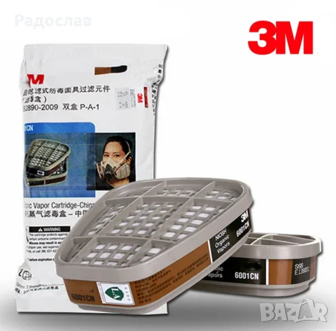 Предпазна маска 3M (6200), снимка 2 - Други инструменти - 35720994