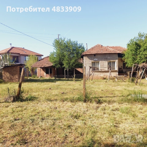 Предлагам къща