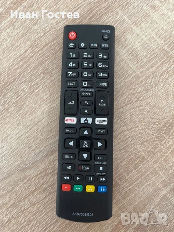 Дистанционно за LG Smart TV – модел AKB75095308