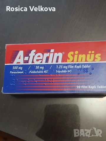 Турски лекарства, снимка 6 - Други ценни предмети - 54302427