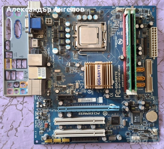Дънна платка Gigabyte GA-73PVM-S2H