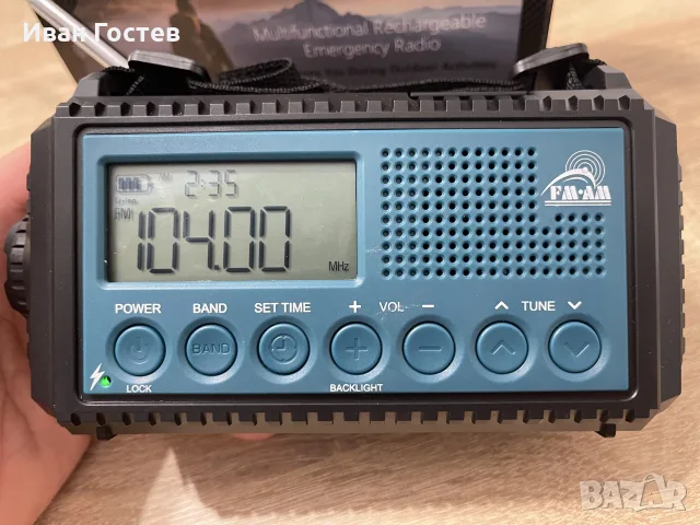 ТОП Мултифункционално аварийно радио (CR1009 Ultra) – Огромна батерия, AM/FM/SW, солар и динамо, снимка 3 - Радиокасетофони, транзистори - 55469543