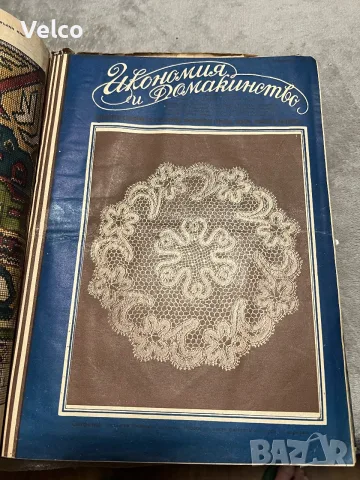 стара книга с 9 списания в нея , снимка 4 - Антикварни и старинни предмети - 55690640