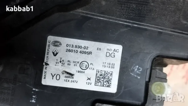 Фар за автомобил Renault Captur II оригинален десен преден Full LED фар за Рено Каптюр, снимка 2 - Части - 55407505