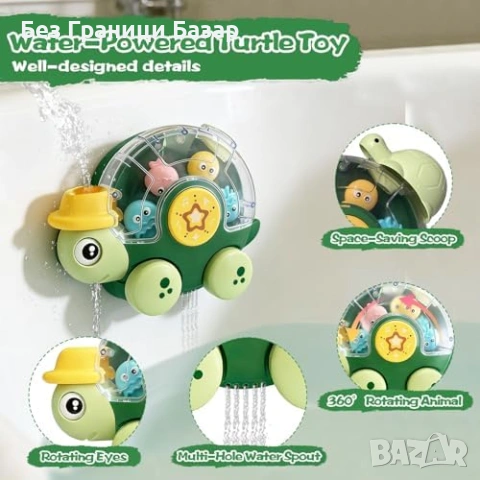 Нова Интерактивна играчка за баня за деца 1-3 години костенурка с въртящи очи и воден ефект, снимка 3 - Образователни игри - 54044431
