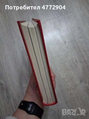 Красная книга РСФСР Растения , снимка 13 - Енциклопедии, справочници - 54404039
