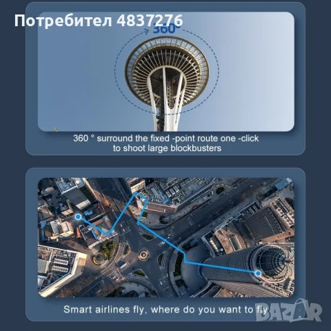 Сгъваем дрон с 8к HD камера, снимка 13 - Дронове и аксесоари - 55404943
