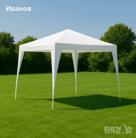 Градинска шатра 3х3м. / Чисто нова