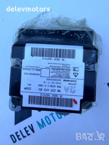 9823741280 airbag централа управление на еърбеци от Toyota Proace City 1.5 D4D, снимка 2 - Части - 55465999