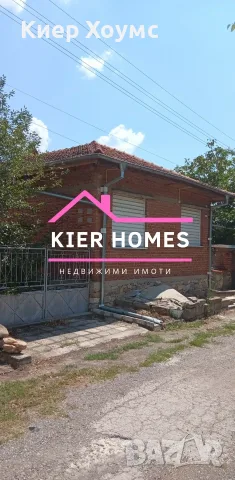 ЕКСКЛУЗИВНО🔥Двуетажна къща в с. Долно Белево, общ. Димитровград, обл. Хасково, снимка 3 - Къщи - 55622961