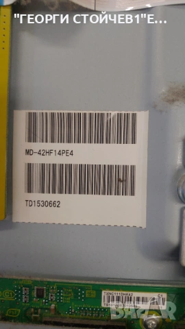 TX-P42GT30E   TNPH0935 (1)(A) TNPA5390 (P)(2)  TNPA5330  TNPA5331  MC106FJ1431   MD-42HF14PE4 , снимка 10 - Части и Платки - 54633459