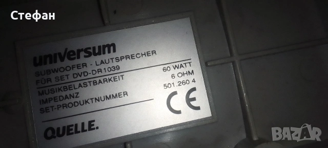 DVD player усилвател радио тунер и три тонколони комплект , снимка 12 - Тонколони - 54160681