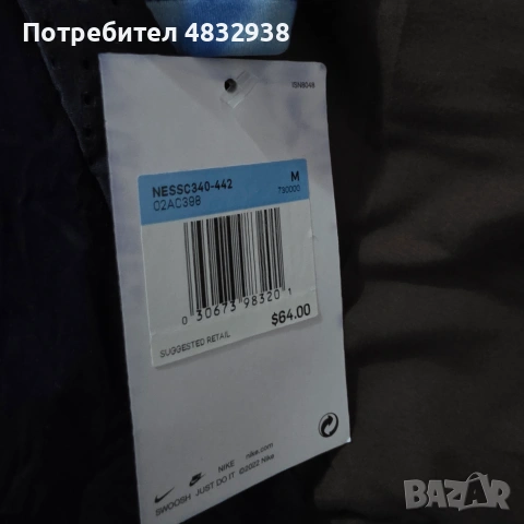 NIKE Дамски Бански Костюм Танкини Горнище, снимка 7 - Бански костюми - 54956821
